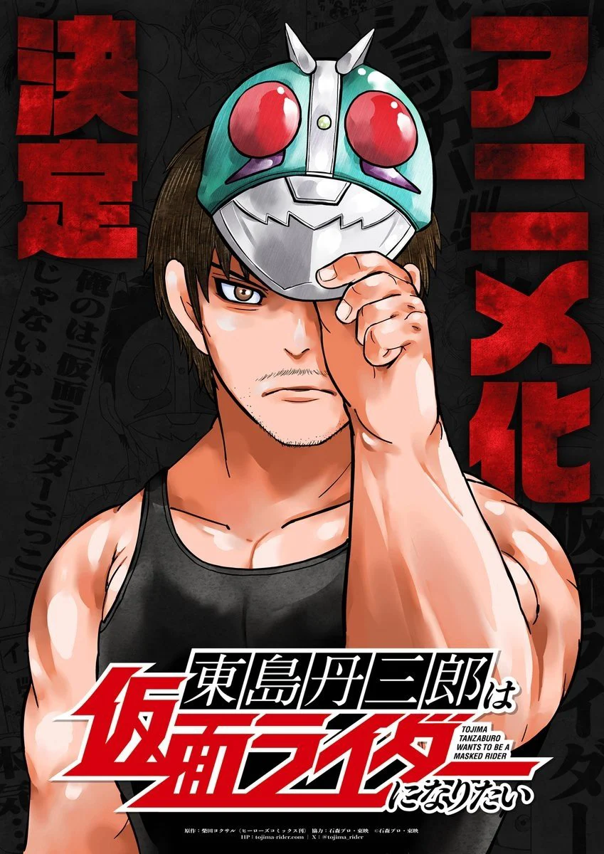 Tojima Muốn Trở Thành Kamen Rider